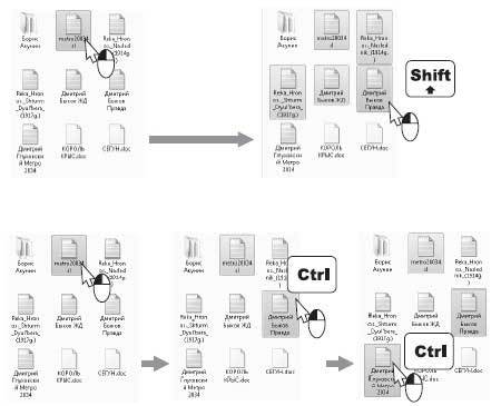 Наглядный самоучитель работы на нетбуке - i_087.jpg