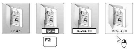 Наглядный самоучитель работы на нетбуке - i_090.jpg