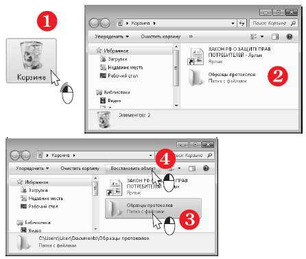 Наглядный самоучитель работы на нетбуке - i_092.jpg