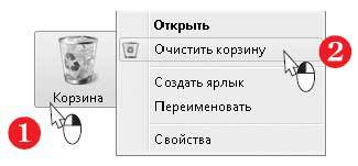 Наглядный самоучитель работы на нетбуке - i_093.jpg