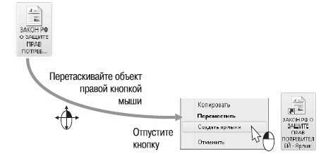 Наглядный самоучитель работы на нетбуке - i_096.jpg