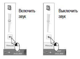 Наглядный самоучитель работы на нетбуке - i_127.jpg
