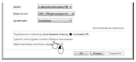 Наглядный самоучитель работы на нетбуке - i_134.jpg
