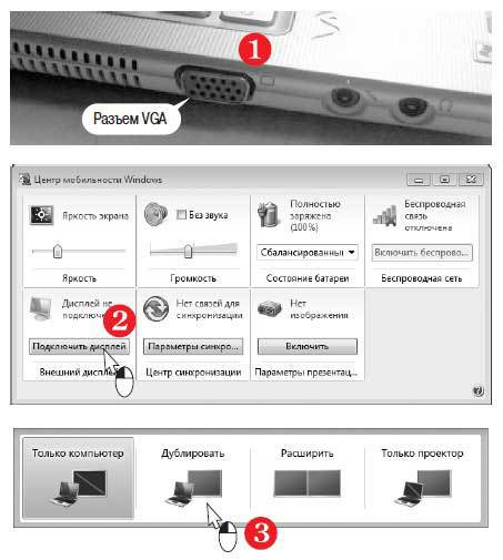 Наглядный самоучитель работы на нетбуке - i_136.jpg