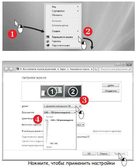 Наглядный самоучитель работы на нетбуке - i_138.jpg