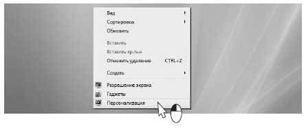 Наглядный самоучитель работы на нетбуке - i_141.jpg