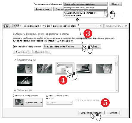 Наглядный самоучитель работы на нетбуке - i_143.jpg