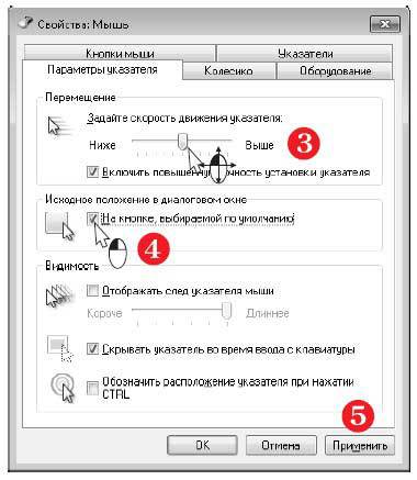 Наглядный самоучитель работы на нетбуке - i_146.jpg