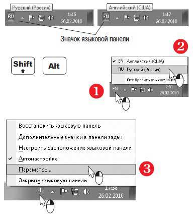 Наглядный самоучитель работы на нетбуке - i_147.jpg