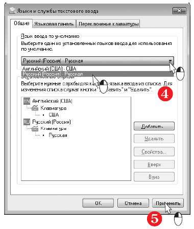 Наглядный самоучитель работы на нетбуке - i_148.jpg