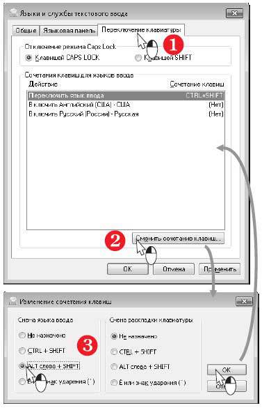 Наглядный самоучитель работы на нетбуке - i_149.jpg