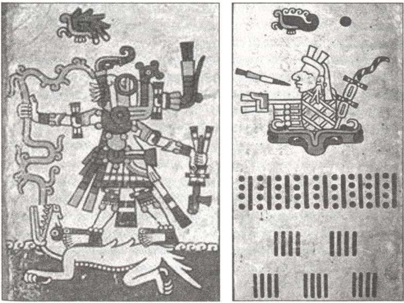 Звезда Апокалипсиса - i_027.jpg