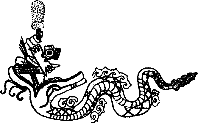 Звезда Апокалипсиса - i_037.png