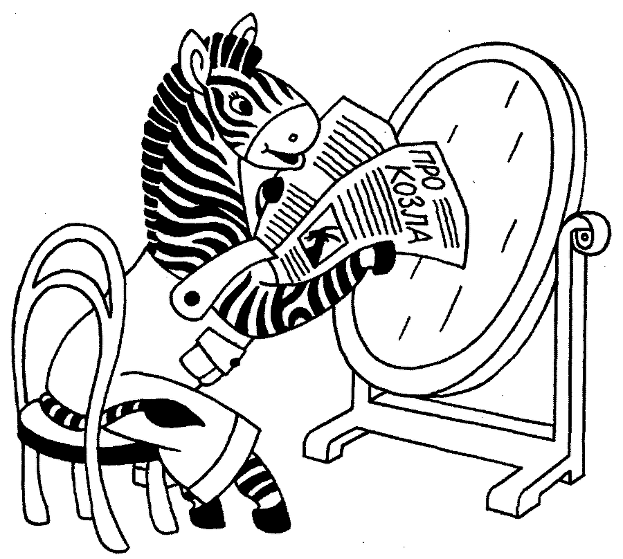 Буду чисто говорить - i_026.png