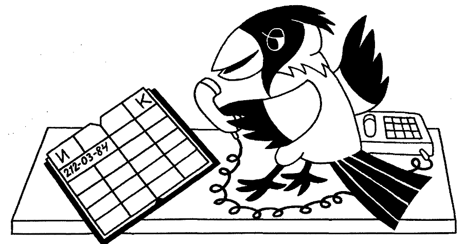 Буду чисто говорить - i_155.png