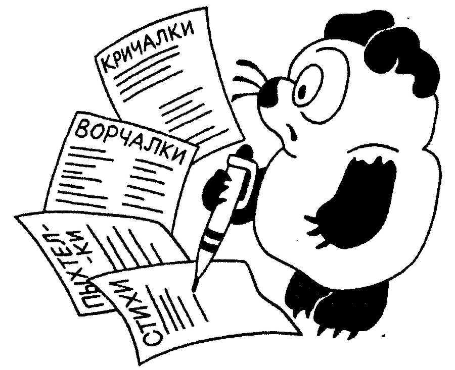 Буду чисто говорить - i_217.png