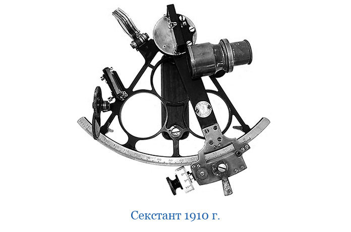 Дневник полярного капитана - i_033.jpg