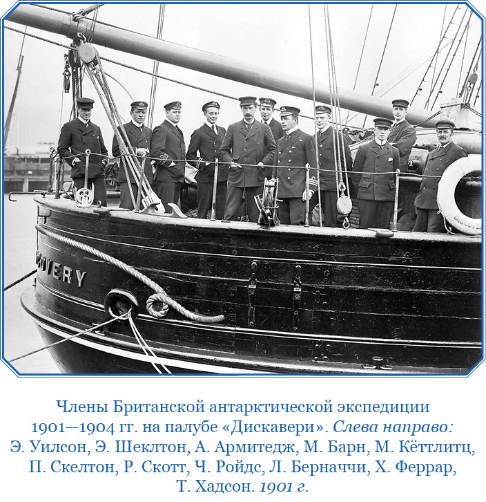 Дневник полярного капитана - i_059.jpg