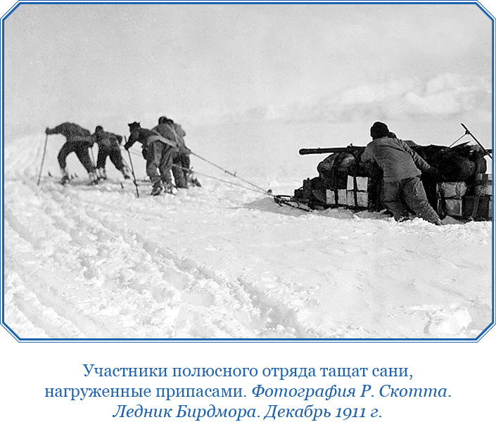 Дневник полярного капитана - i_108.jpg