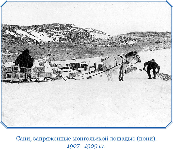 Дневник полярного капитана - i_133.jpg