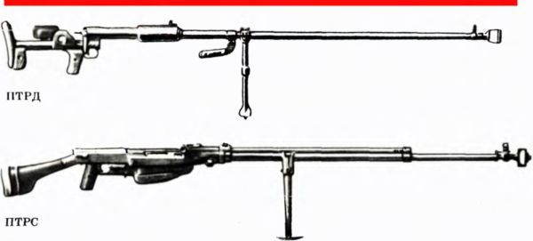 Рассказы об оружии - i_008.jpg