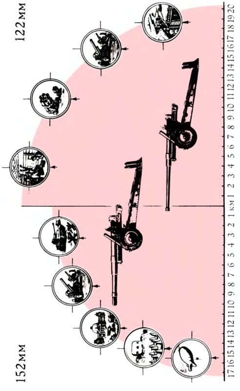 Рассказы об оружии - i_020.jpg