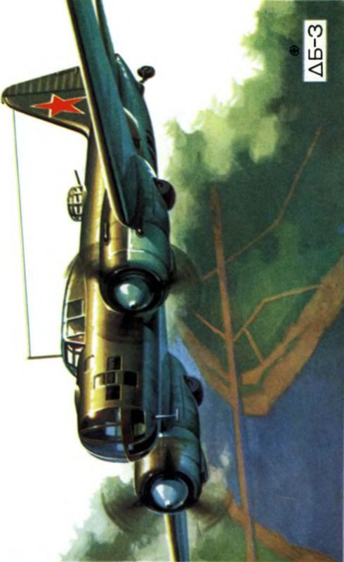 Рассказы об оружии - i_073.jpg