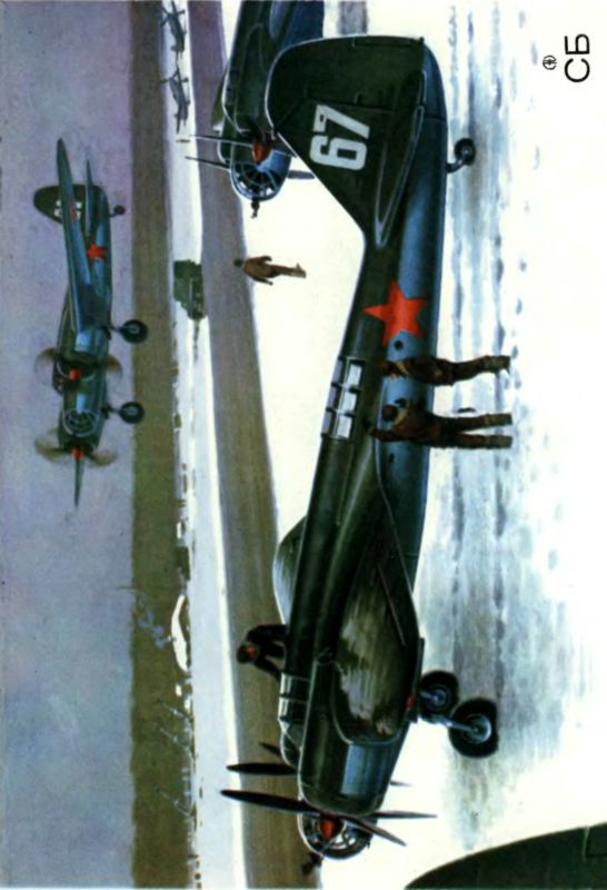 Рассказы об оружии - i_074.jpg