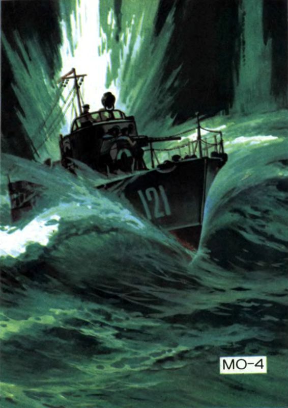 Рассказы об оружии - i_080.jpg