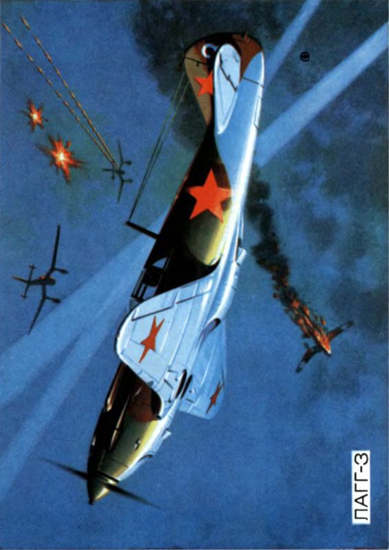 Рассказы об оружии - i_084.jpg