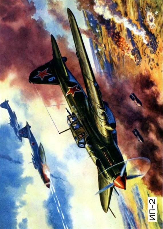 Рассказы об оружии - i_087.jpg