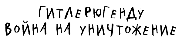 Тайна брата - i_001.png