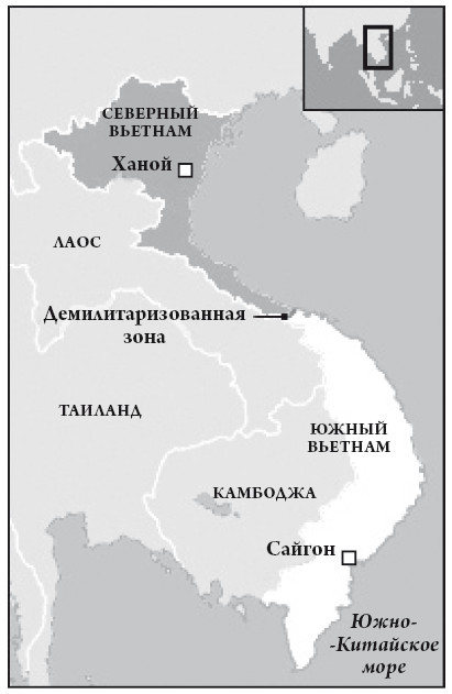 Вьетнамская война - i_001.jpg