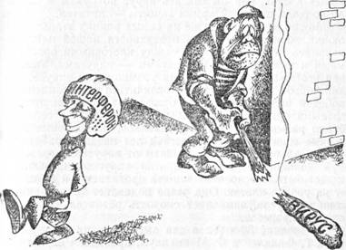 Беседы о вирусах - image020.jpg