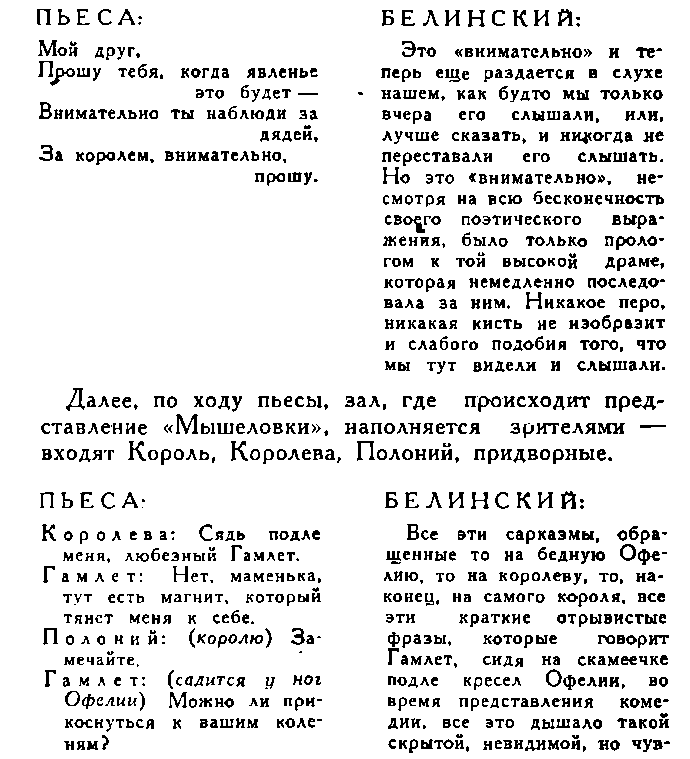 Павел Мочалов - image14.png