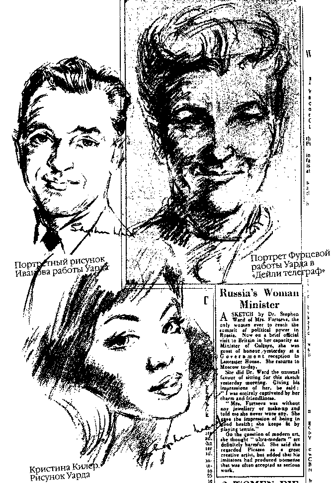 Голый шпион. Русская версия. Воспоминания агента ГРУ - i_015.png