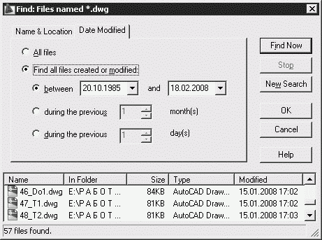 AutoCAD 2009 для студента. Самоучитель - i_010.png