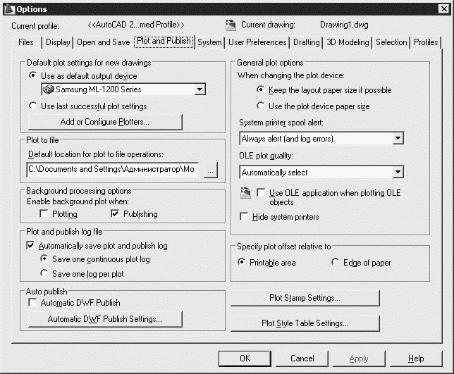 AutoCAD 2009 для студента. Самоучитель - i_129.png