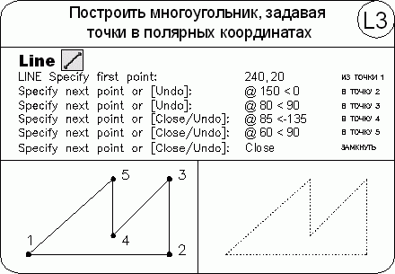 AutoCAD 2009 для студента. Самоучитель - i_142.png
