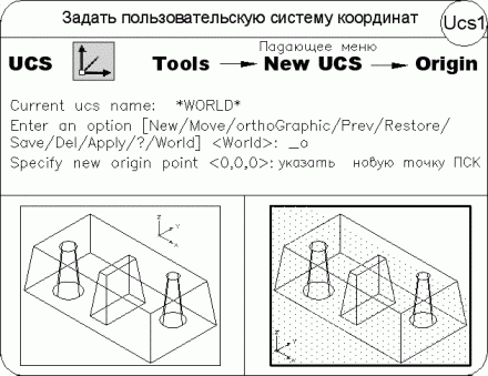AutoCAD 2009 для студента. Самоучитель - i_162.png
