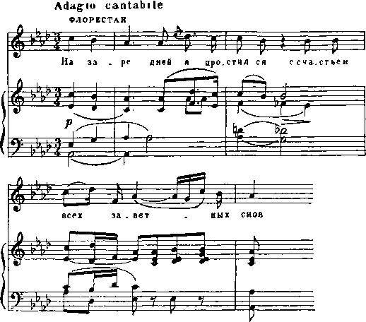 Исторические этюды - _6.jpg