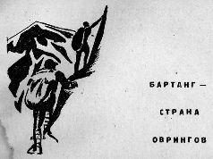 Тропою архаров - pic_19.jpg