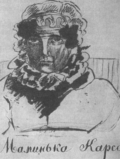 Наталья Гончарова - i_004.jpg