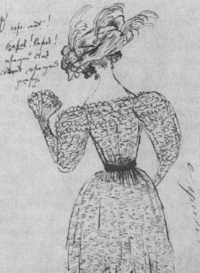 Наталья Гончарова - i_005.jpg