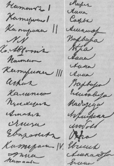 Наталья Гончарова - i_006.jpg