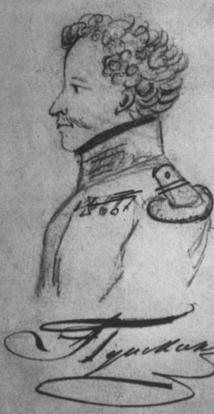 Наталья Гончарова - i_050.jpg