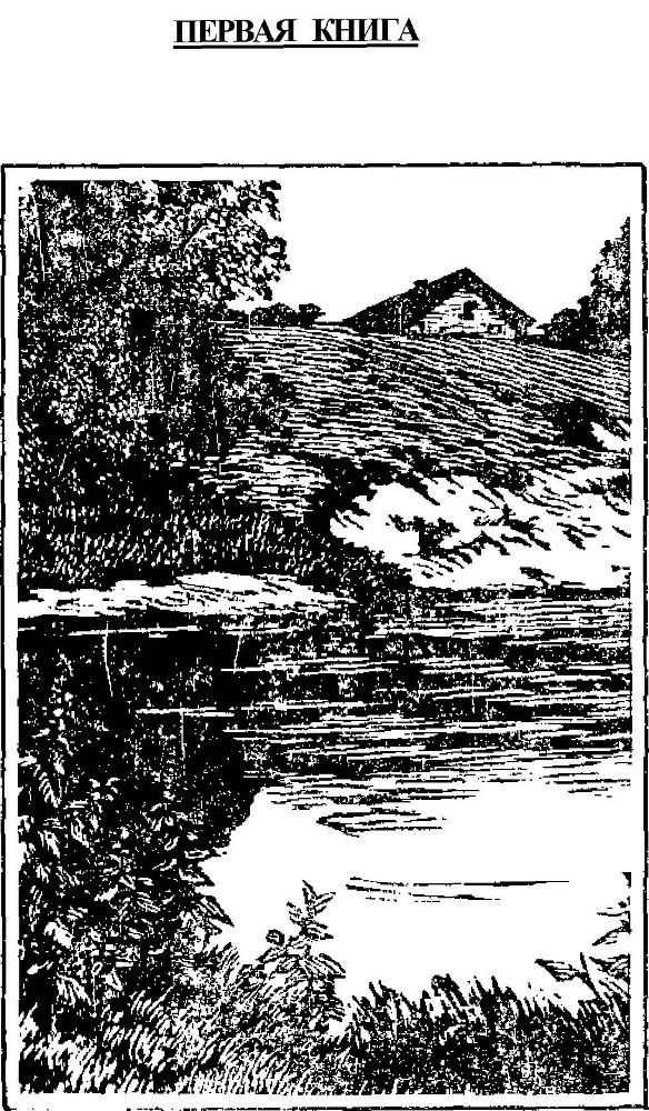 Прощание с миром - _2.jpg