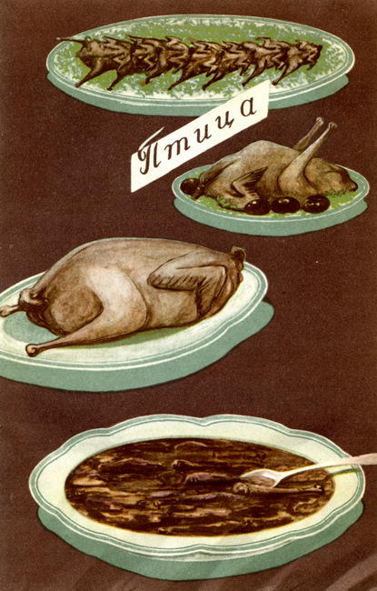 Грузинские блюда - _13.jpg