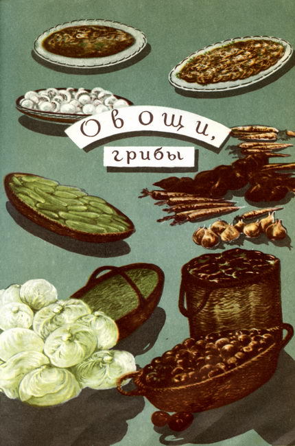 Грузинские блюда - _28.jpg