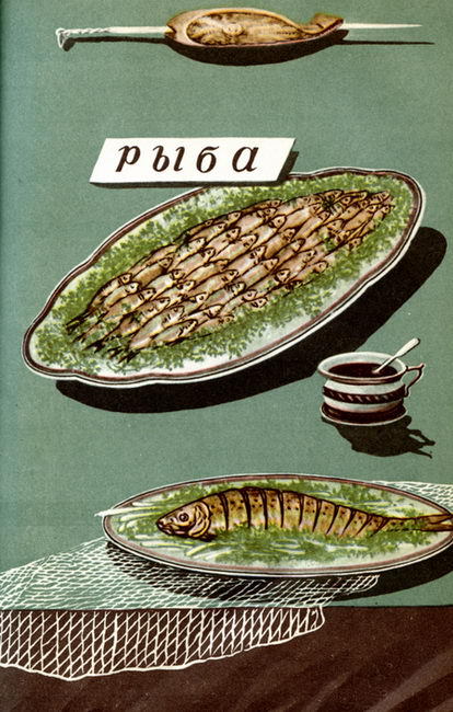 Грузинские блюда - _3.jpg